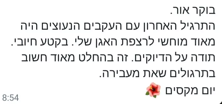 המלצות (1)