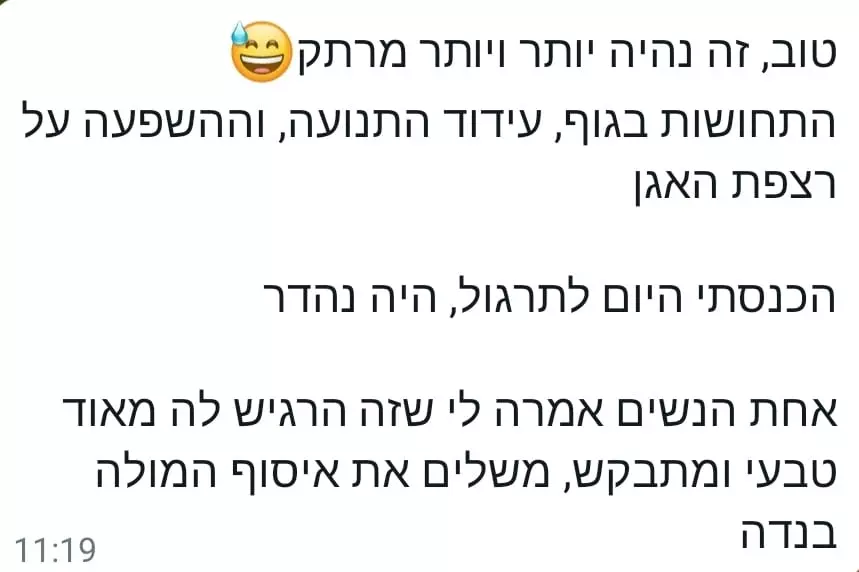 המלצות (3)